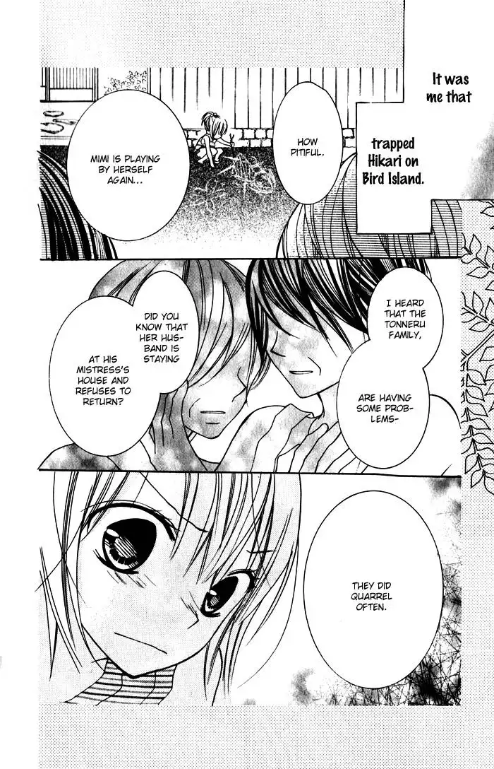 Blue (CHIBA Kozue) Chapter 3 11